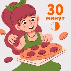 Без названия